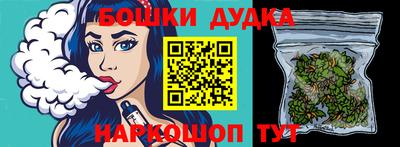 дистиллят марихуана Северобайкальск