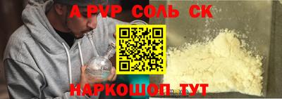 индика Рыбинск