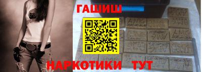дистиллят марихуана Северобайкальск