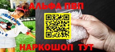 mdpv Рузаевка