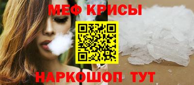 jwh Севастополь