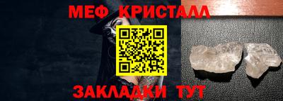синтетический гашиш Мирный