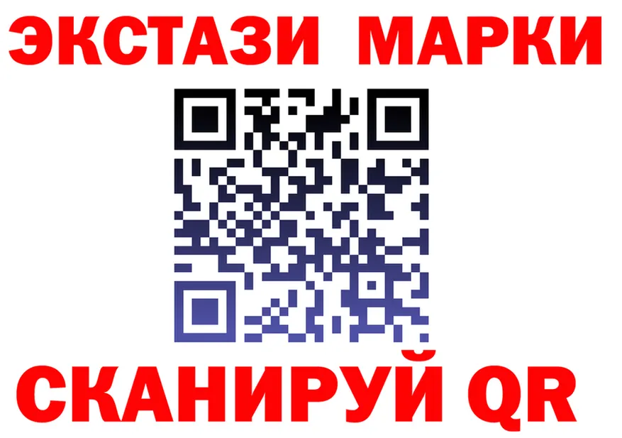МДМА VHQ ссылки это OMG Фурманов