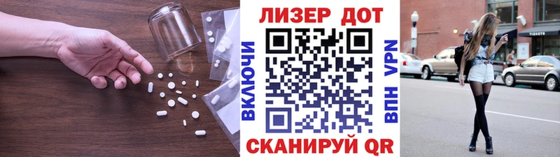 ЛСД экстази кислота  Фурманов 
