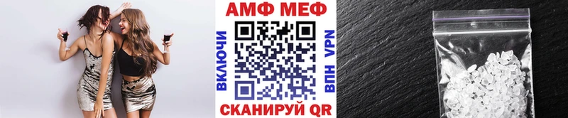 МЕТАМФЕТАМИН Декстрометамфетамин 99.9%  Фурманов 