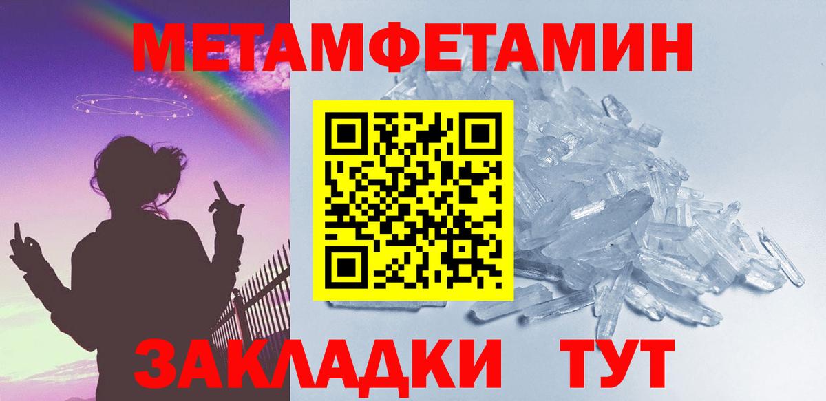 Фурманов  МЕТАМФЕТАМИН кристалл  Вход с VPN  МЕТАМФЕТАМИН кристалл 