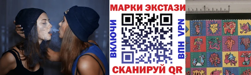 Марки 25I-NBOMe 1,5мг  даркнет сайт  Фурманов 
