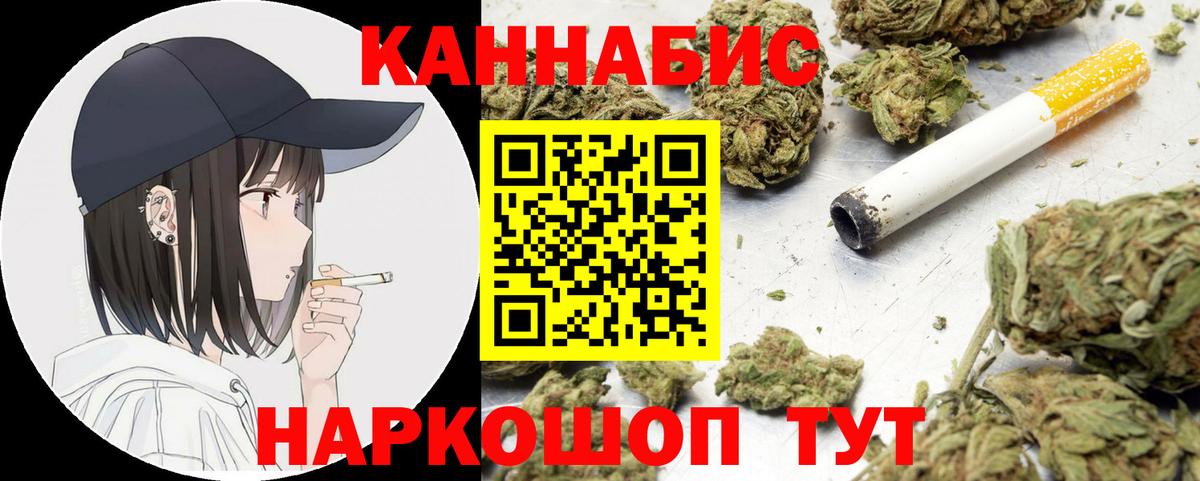 Фурманов  Канабис Ganja  Марихуана Ganja  Вход с VPN 