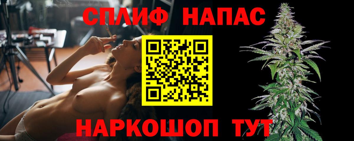 Каннабис Amnesia Фурманов